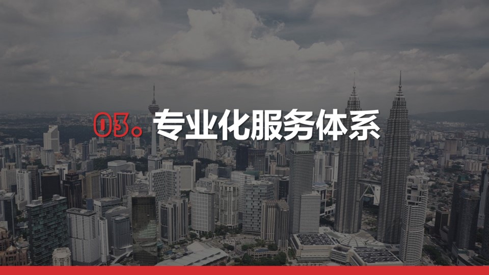 幻灯片13.jpg