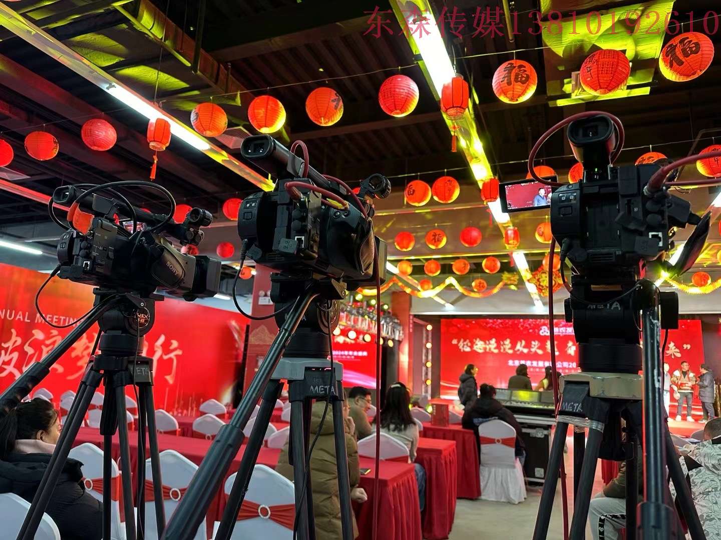 摄影摄像公司