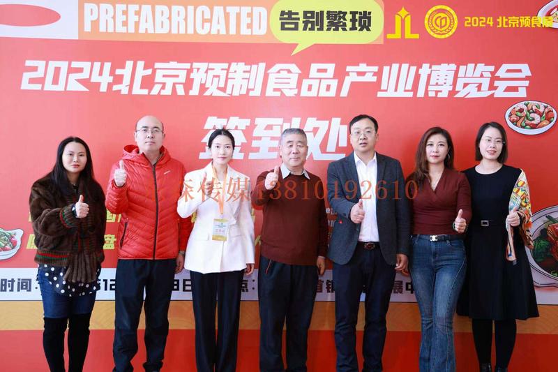 微信图片_20241209181221.jpg