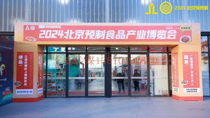 微信图片_20241209181216.jpg