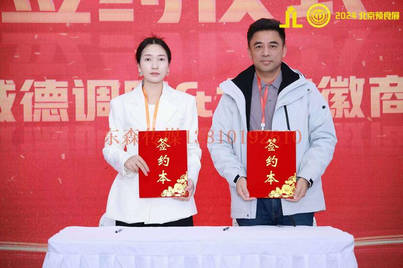 微信图片_20241209181246.jpg