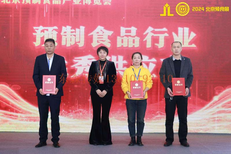 微信图片_20241209181302.jpg