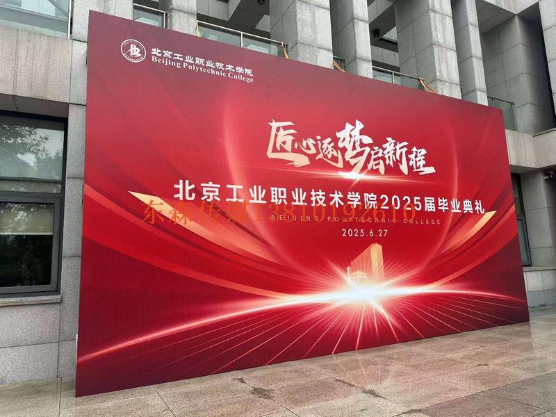 微信图片_2025-06-27_143706_254.jpg