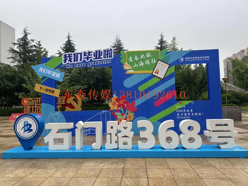 微信图片_2025-06-27_143730_154.jpg