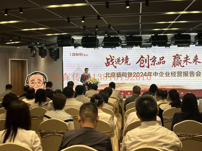 微信图片_20240720160739.jpg