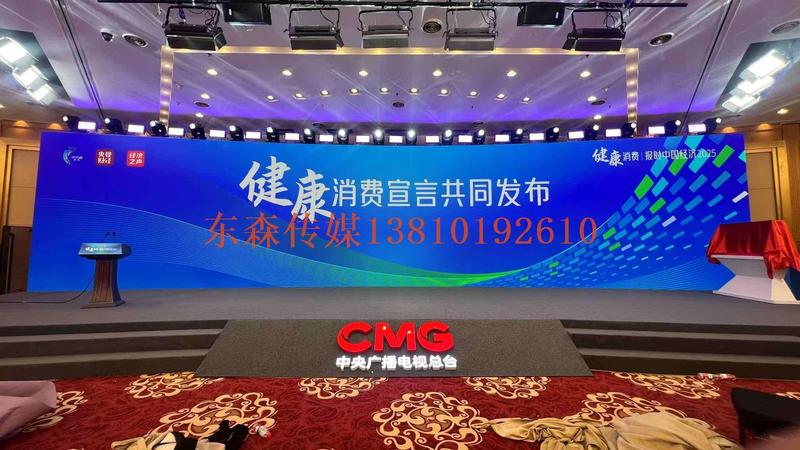 视频直播_多机位导播_直播分发_北京导播直播团队g