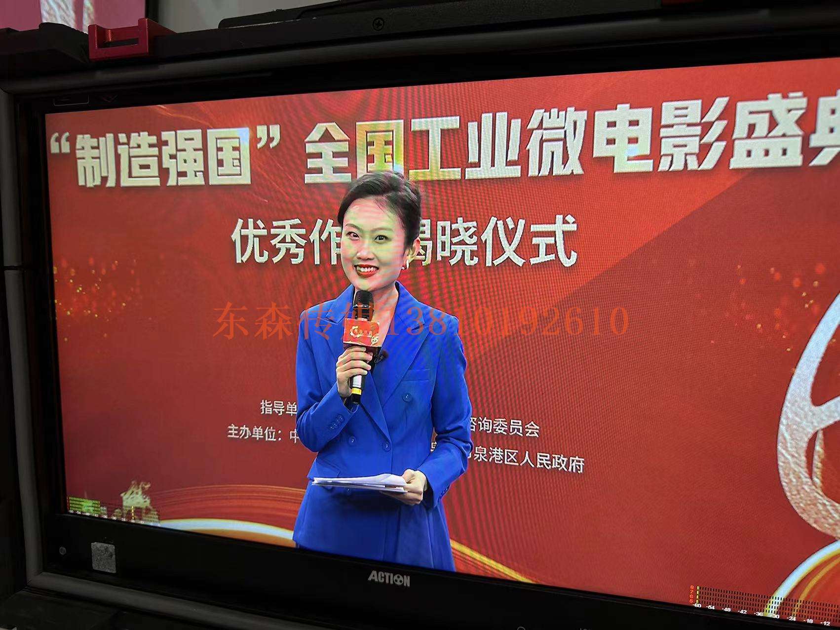 日本成人电影在线观看 北京发布会摄像直播