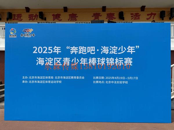 微信图片_2025-05-11_150645_491.jpg
