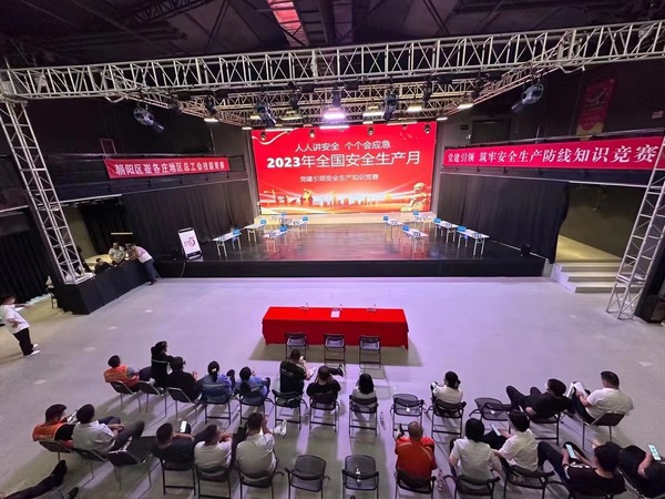 微信图片_20230621140324.jpg