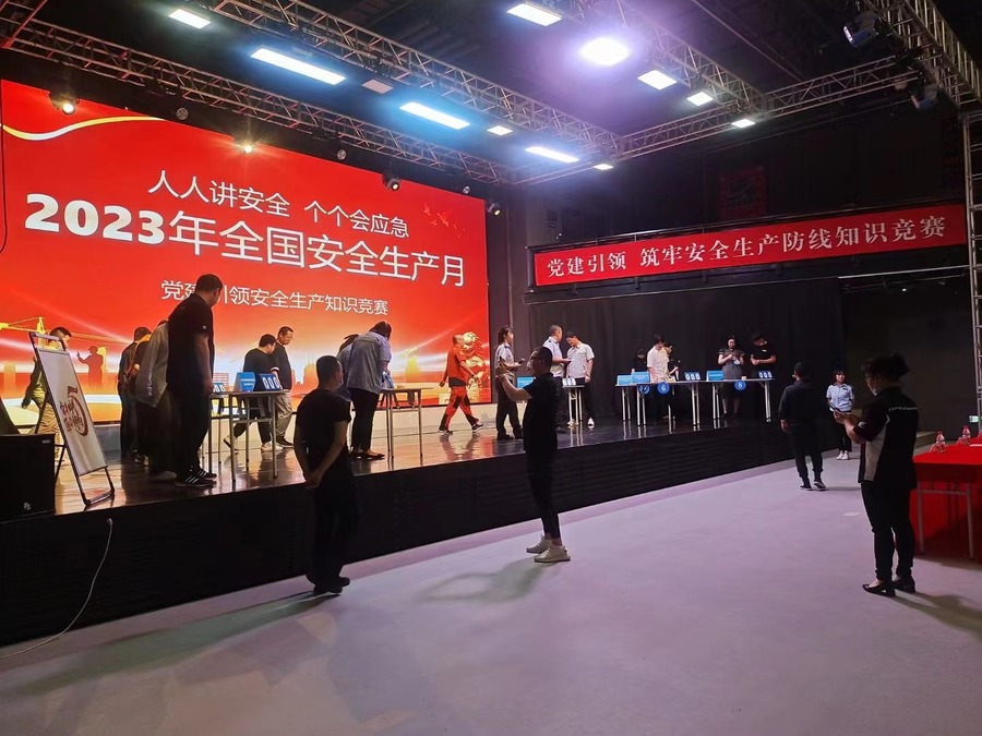 微信图片_20230621140321.jpg
