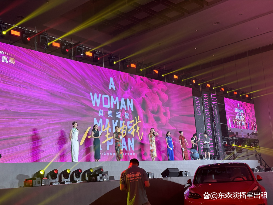 保定摄像公司，保定直播公司，保定会议直播，