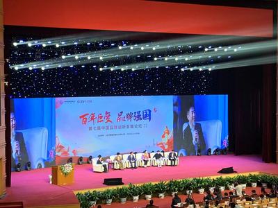 北京会议摄像