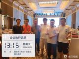 西安会议摄影摄像导播直播分发