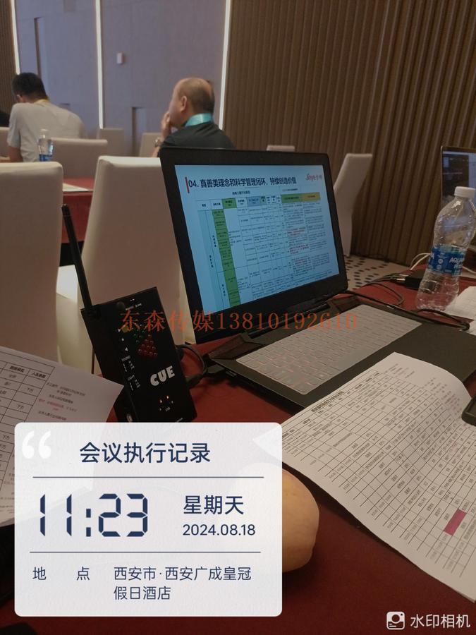 微信图片_20240819122237.jpg