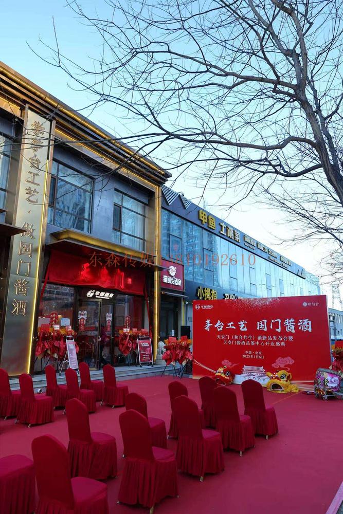 微信图片_20250107145359.jpg