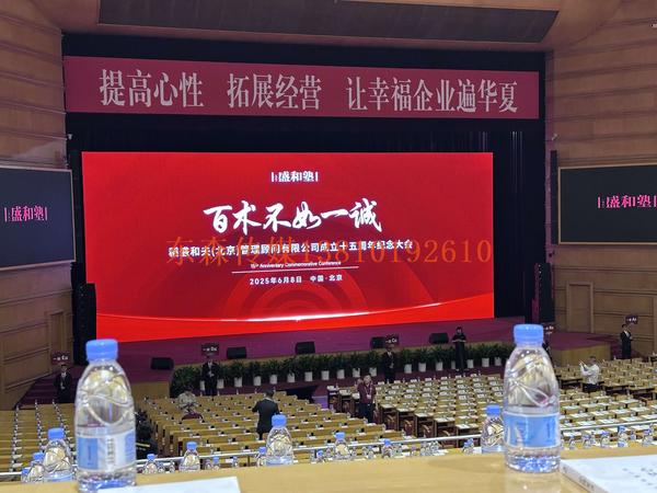 微信图片_2025-06-09_140425_667.jpg