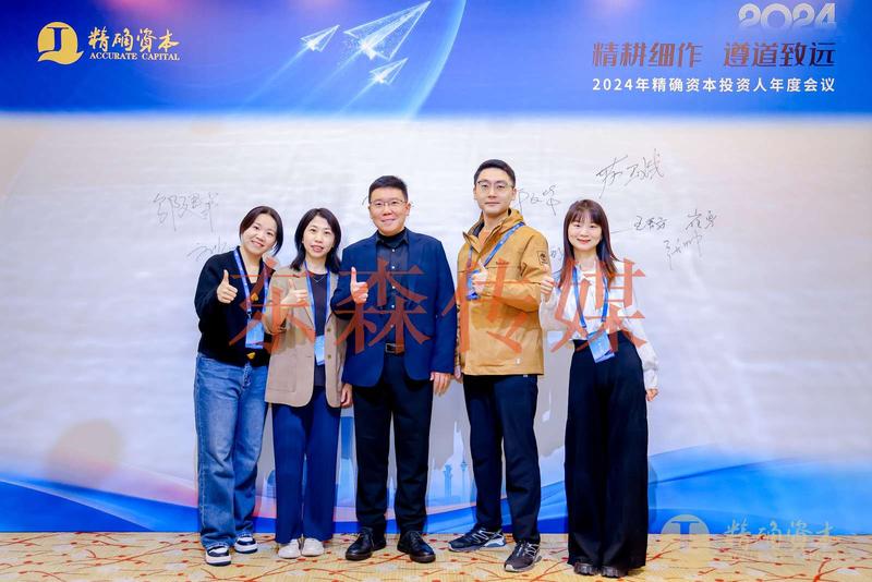 微信图片_20241115155943.jpg