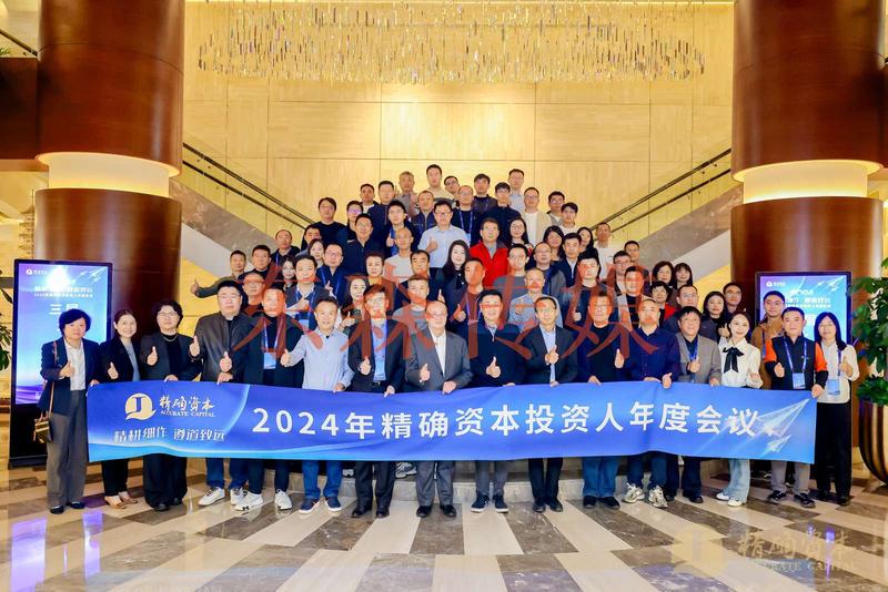 微信图片_20241115155920.jpg