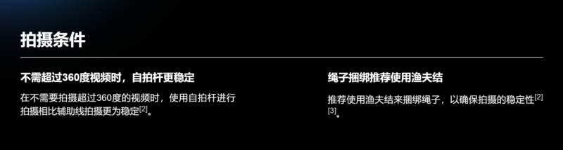 子弹时间拍摄设备