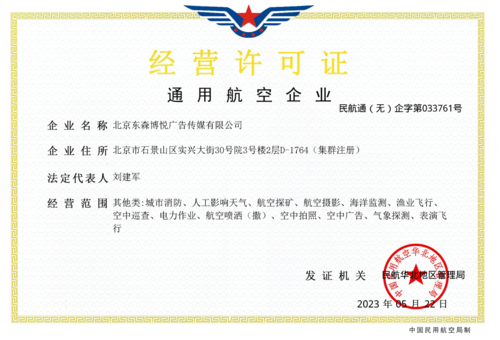 微信图片_20230608145401.png