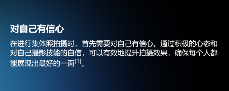 集体照拍摄公司