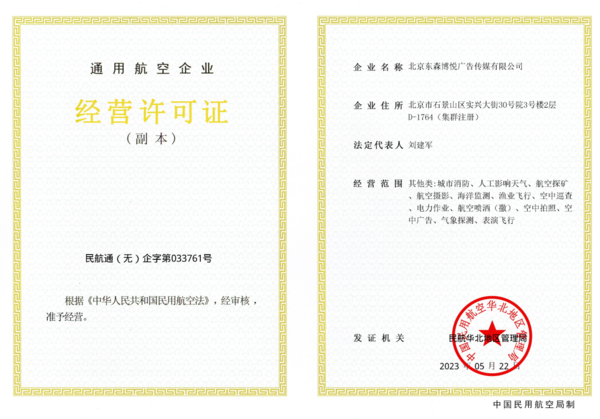 微信图片_20230608145405.png