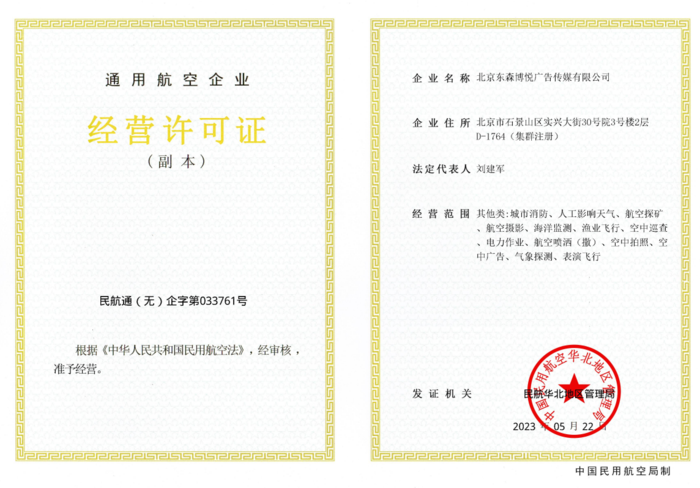 微信图片_20230608145405.png