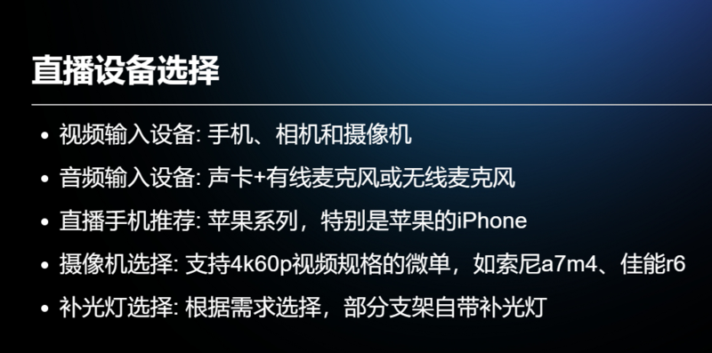 北京音乐节拍摄