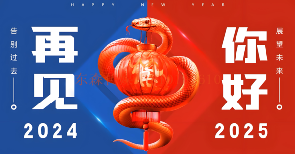微信图片_20241231175315.png