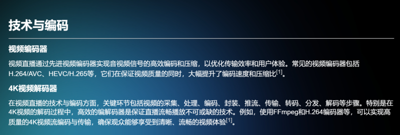 视频拍摄