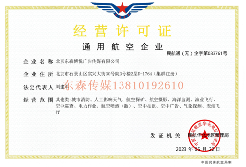 微信图片_20230608145401.png
