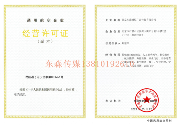 微信图片_20230608145405.png