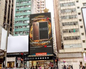 香港铜锣湾罗素街巨型LED大屏