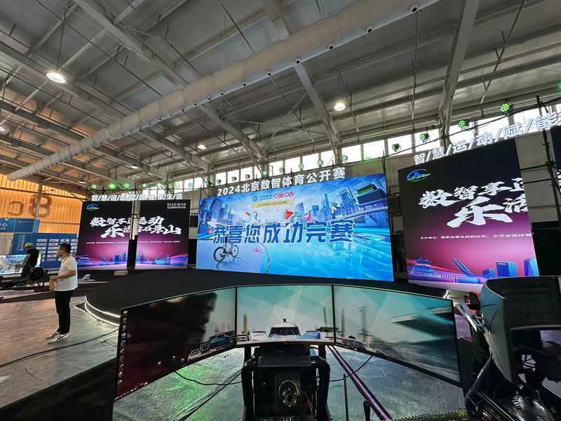 全场实时直播骑士与公牛攻防大战一触即发