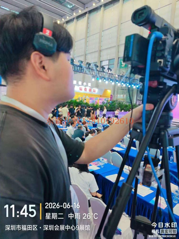 微信图片_2026-06-16_164002_074.jpg