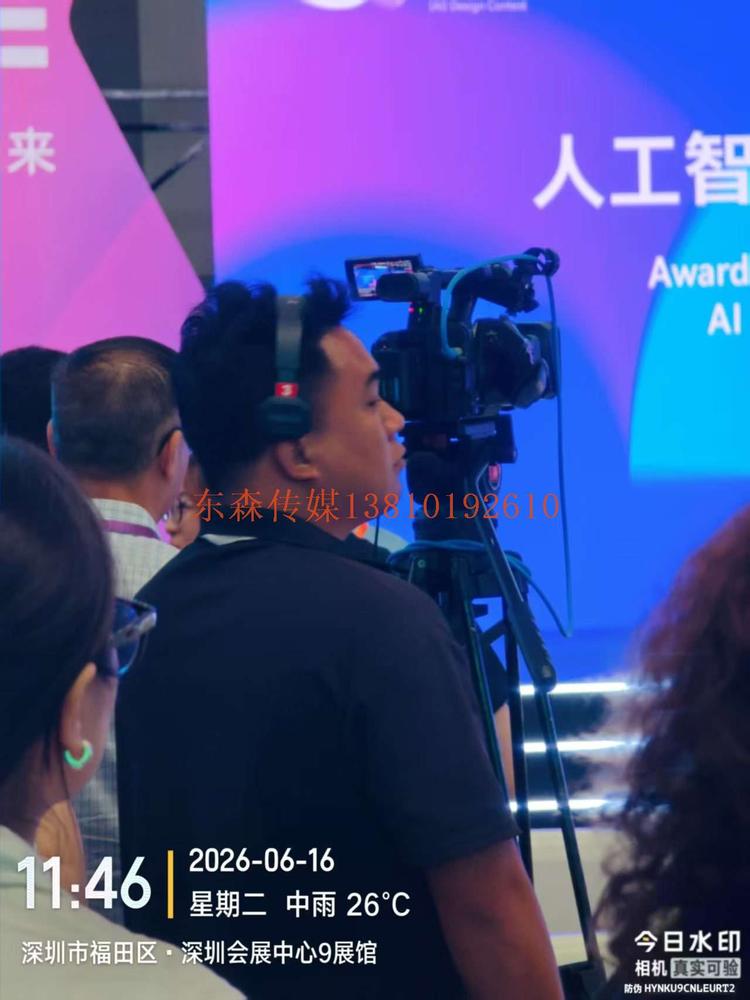 微信图片_2026-06-16_163948_980.jpg