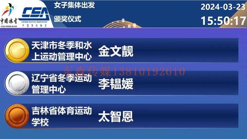微信图片_20240324124040.jpg