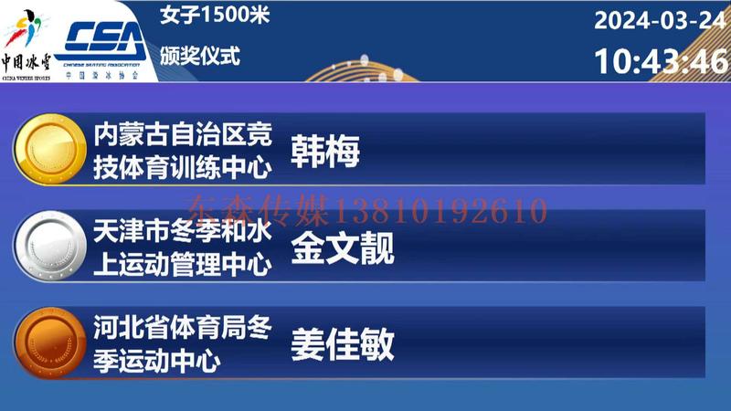 微信图片_20240324124054.jpg