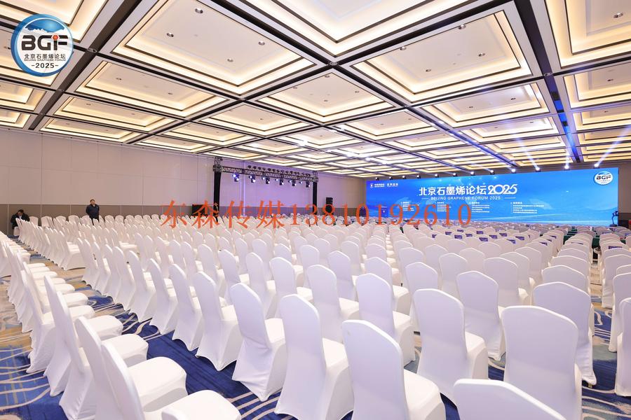 发布会媒体邀约，媒体软文发布，大型赛事发布，摄像公司，摄影公司，直播公司，北京摄像，拍摄公司，北京摄影，