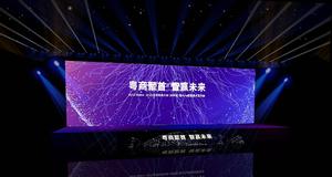 沈阳活动拍摄，沈阳活动直播，沈阳讯道摄像，沈阳活动策划，沈阳晚会拍摄，沈阳峰会活动拍摄，沈阳图片直播，沈阳拍摄公司，沈阳摄像公司