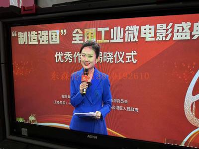 北京发布会摄像直播