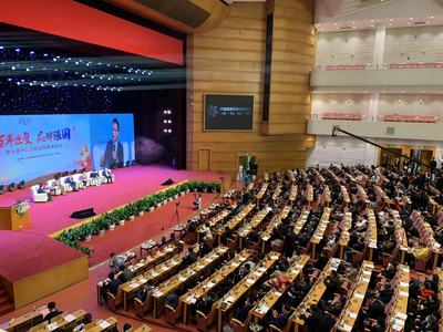 北京会议集体合影