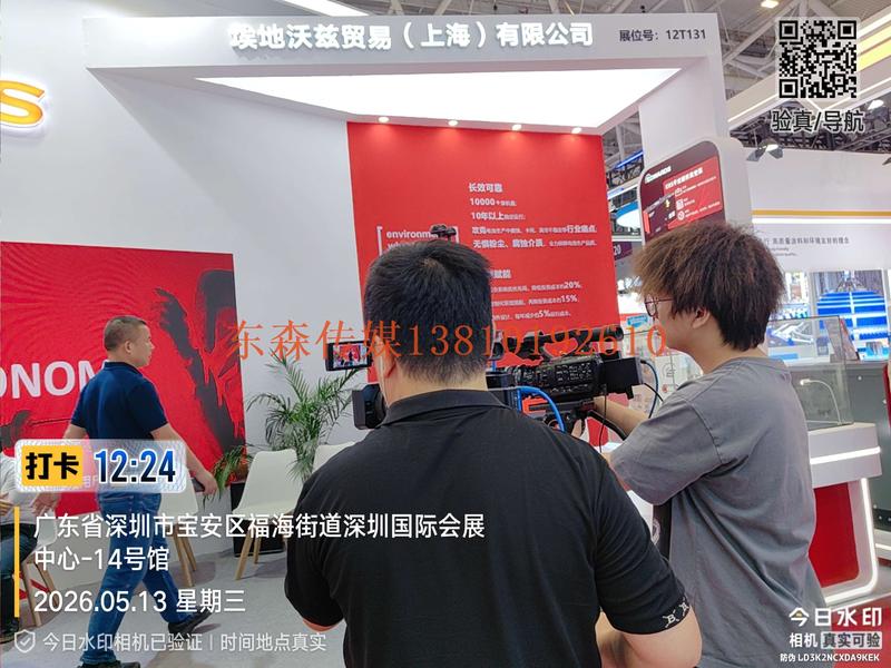 微信图片_20260513122748_15_1807.jpg