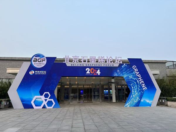 论坛直播服务，发布会直播服务，